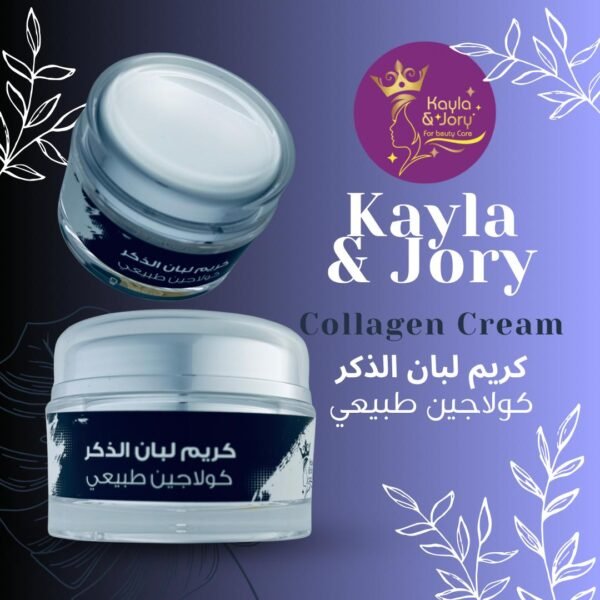 WhatsApp Image 2025-06-04 at 19.10.22_cab8b2dd Kayla & Jory Collagen Cream