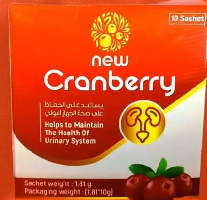 inbound1072078335673311324 New cranberry 10sachets نيو كرانبيري ١٠أكياس