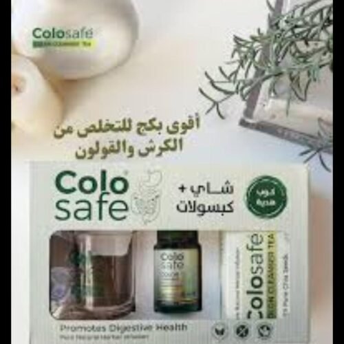 inbound337791402666467274 Colosafe tea and capsules bakege بكج شاي وكبسولات كولوسيف