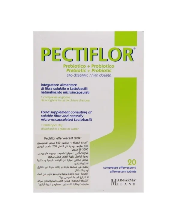 بيكتفلور-20-حبة-فوارة-مارفارما pectiflor 20 effervescent بيكتفلور 20 حبة فوارة