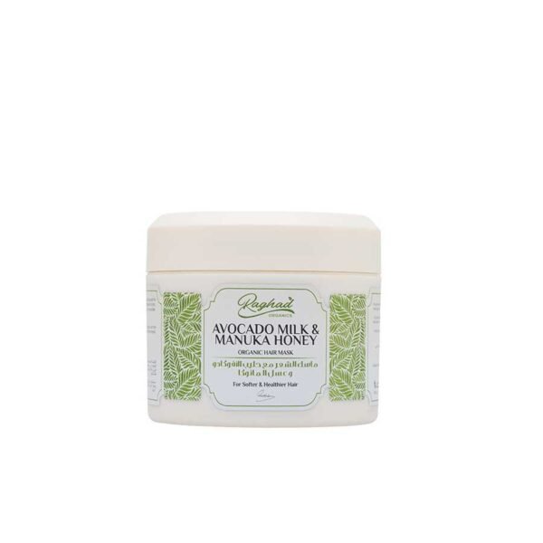 IMG_9796 Raghad Avocado Milk & Manuka Honey Mask 500 ml رغد قناع الأفوكادو بالحليب وعسل المانوكا 250 مل