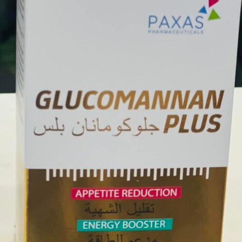 inbound1442087334952621211 Glucomannan Plus 120 Capsules للتنحيف جلوكومانان بلس 120 كبسولة