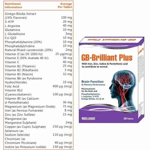 492363666_984387317142802_2713921820994479698_n مكمل غذائي لزيادة التركيز GB-Brilliant Plus 30 Tablets