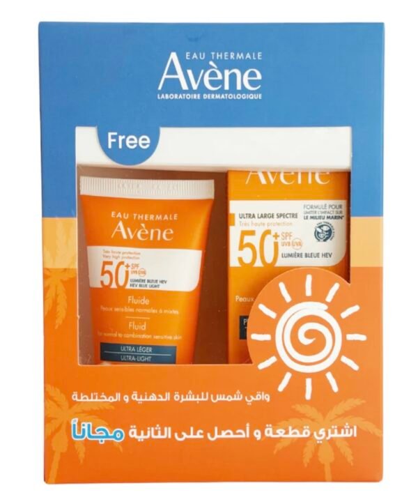 Screenshot Avene Fluid Spf 50+ 50 ml buy one get one free offer